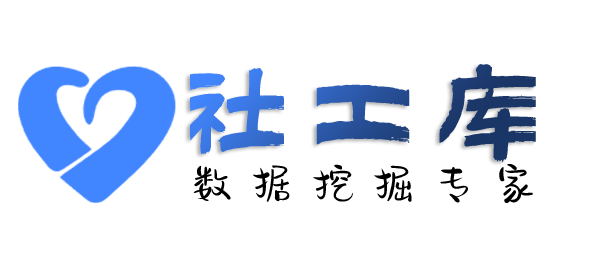 黑客查对方Soul账号